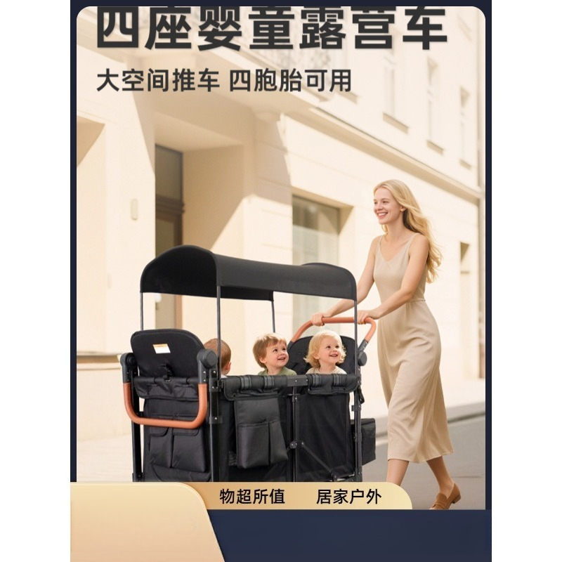 Kids Outdoor Wagon - Outdoor Wagon Stroller 4 Seat with