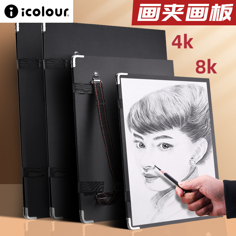 8K Sketch Drawing Board Portab - Kids Outdoor Easel 评论和价格