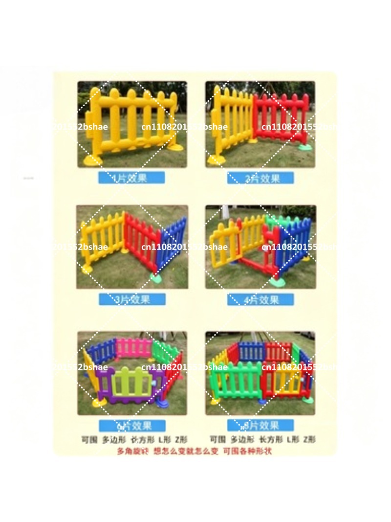 Multi-Angle Plastic Game Fence - Kids Outdoor Fence 评论和价格