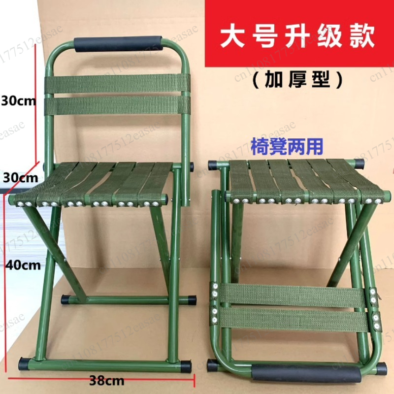 Portable Foldable Stool With B - Kids Outdoor Lounge Furniture 评论和价格